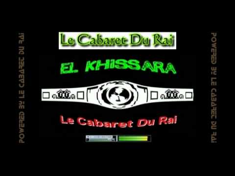 TÉLÉCHARGER CHEBA YAMINA ATANI CHARIKA MP3 ATANI YAMINA CHARIKA CHEBA MP3 TÉLÉCHARGER